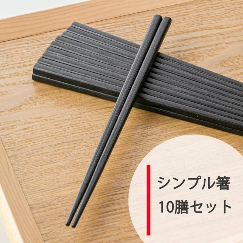 漆塗り 四角形 膳 黒　10セット 漆塗り 四角形 膳 黒 10セット 漆塗り 四角形 膳 黒 10セット
