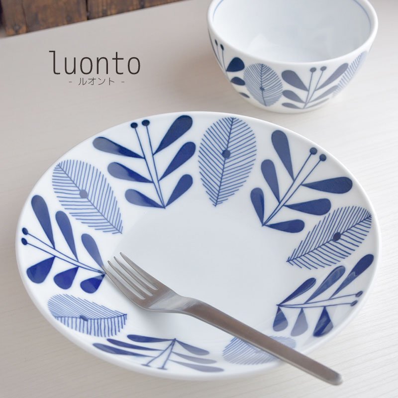 luonto-ルオント- 22cmパスタプレート(カレー皿)[定番] - 業務用食器