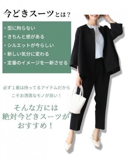 レディース フォーマル ノーカラージャケット パンツ レディース フォーマル ノーカラージャケット パンツ