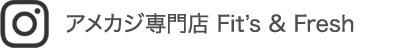 インスタ「フィッツ&フレッシュ」