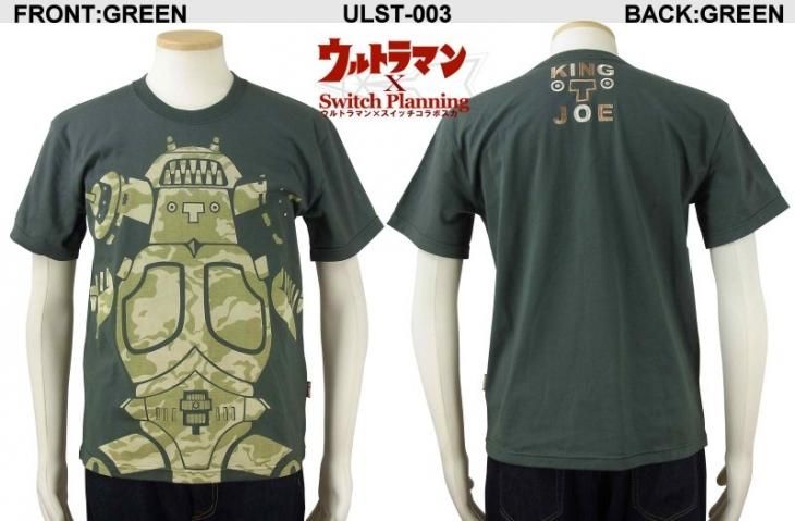 ウルトラマン50周年コラボ！キングジョーカモフラージュTシャツ