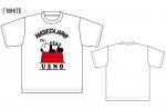 【パンディエスタ】上野動物園パンダ誕生おめでとう！Tシャツ PAN-01