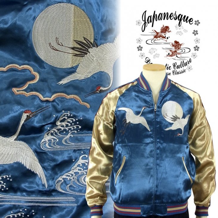ジャパネスク 和柄 スカジャン 3RSJ-032 月に鶴 刺繍 スーベニアジャケット 黒×青 新品