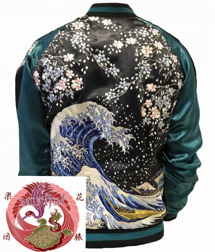 【花旅楽団】波に桜刺繍スカジャン SSJ-025 送料代引き無料! 上野アメ横フィッツ