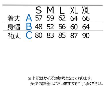 【satori/さとり】白竜と白虎刺繍スカジャン GSJR-020 送料無料! 上野フィッツ