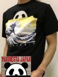 パンディエスタ｜北斎半袖Tシャツ 520101 黒/白/ブルー