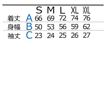 花旅楽団｜龍刺繍ジャガードシャツ SS-003 送料代引き無料! 上野アメ横 