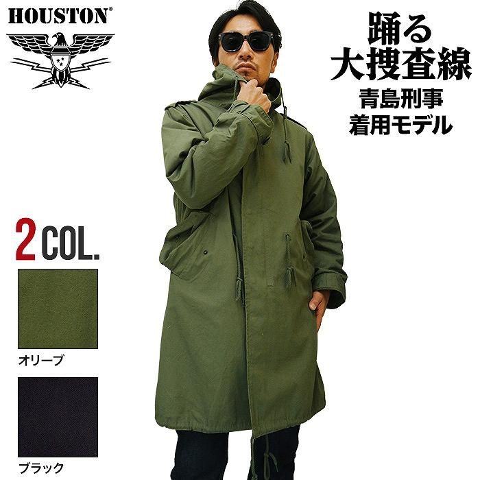 (ヒューストン)HOUSTON M-51PARKA モッズコート青島モデル　S