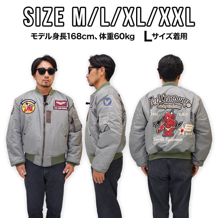 4年保証』 TEDMAN MA-1 P.GRAY タグ付き バス釣り TEDMAN XL