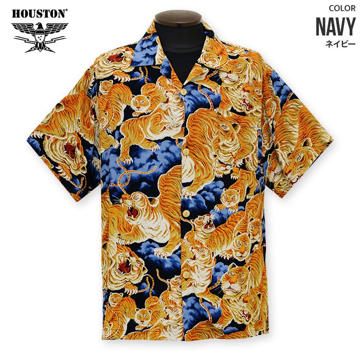 【HOUSTON/ヒューストン】 ALOHA SHIRT 百虎 アロハシャツ　品番41022　ネイビー -  スカジャン/和柄/アメカジ専門｜上野アメ横フィッツマーケット公式ストア 創業40年