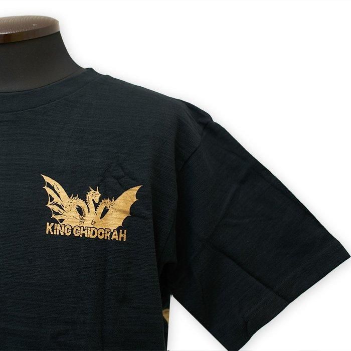 ゴジラ 富嶽三十六景 キングギドラ 三首龍ノ図 抜染 Tシャツ