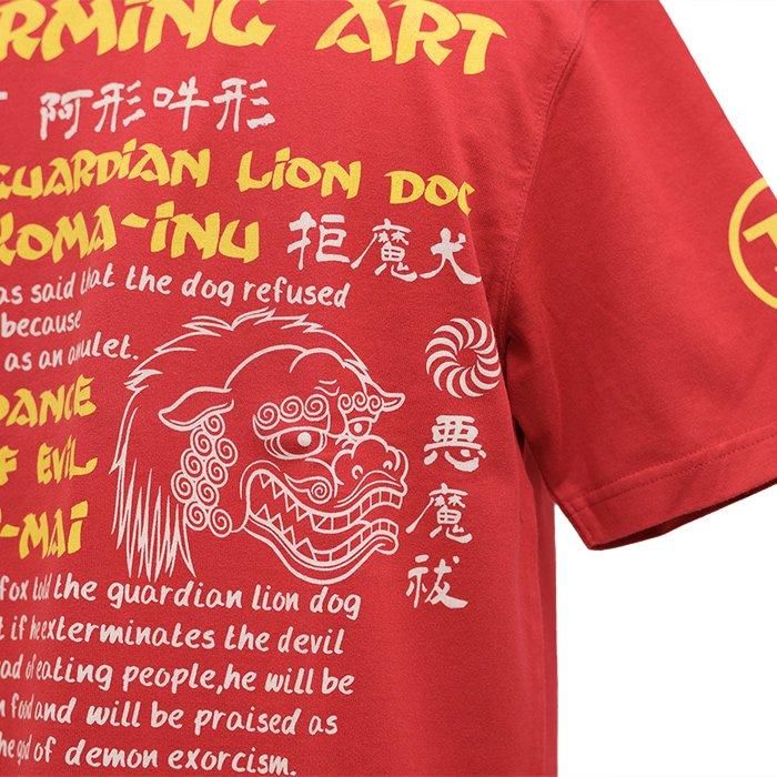 粋狂「獅子舞と狛犬」抜染 Tシャツ
