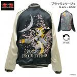 azazminmin 　cvtvlist スカジャン　サイズ② azazminmin cvtvlist スカジャン サイズ② 楽天市場】TAILOR