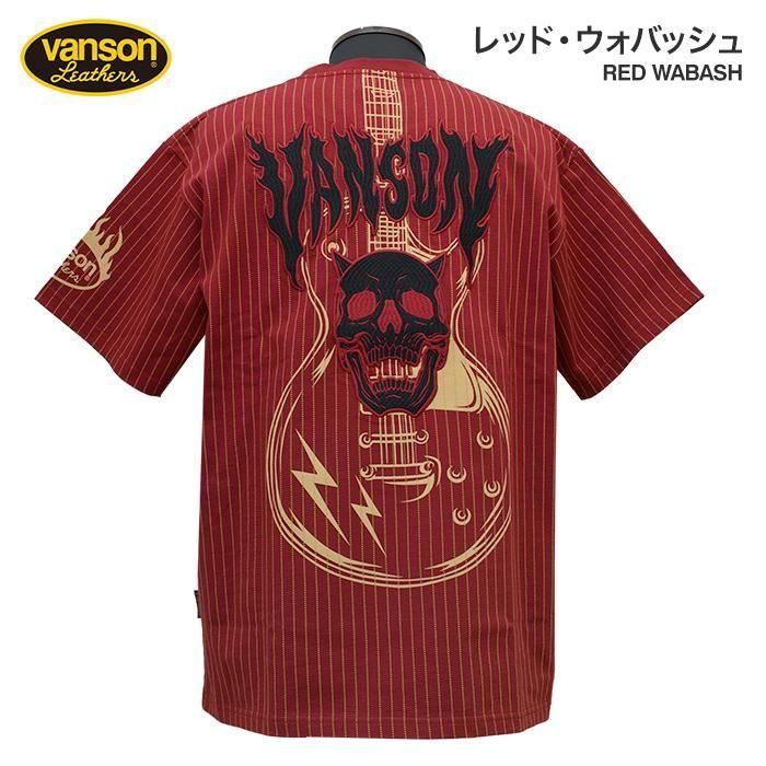VANSON スカル刺繍 ジャケット 赤黒 楽天市場】【当店別注】バンソン VANSON ライダース フライング