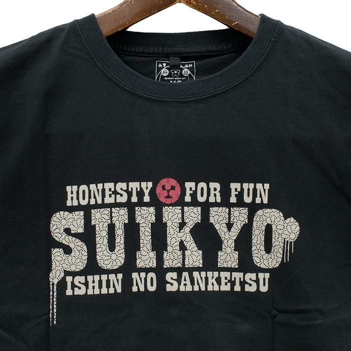 5,000円以下！在庫限り】粋狂 維新の三傑 抜染 半袖 Tシャツ