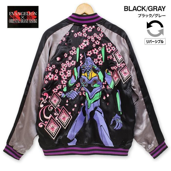 EVA GLOBAL】オリジナル リバーシブルスカジャン龍と初号機 ×夜桜と