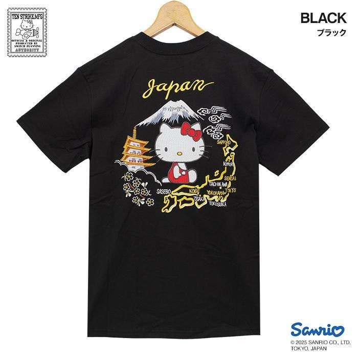 富士五胡キティ ご当地キティ 富士五湖バージョン ファスナーマスコット ハロー