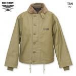 HOUSTON ヒューストン 5n-1 / N-1デッキジャケット レギュラーモデル