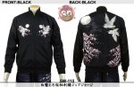 【花旅楽団】白鷺と月桜柄刺繍ジップジャージ　品番SW-110 色ブラック