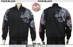 【花旅楽団】龍柄刺繍ジップスウェット　品番SW-120 色ブラック
