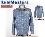 Real Masters/ꥢޥĹµڥ꡼ɽġ8333:饤ȥ֥롼/֥롼