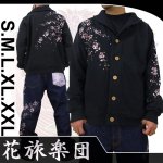 【花旅楽団】桜柄刺繍ショールカラースウェット　品番SW-301 色ブラック