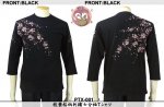 【花旅楽団】枝葉桜柄刺繍七分袖Tシャツ PTX-001　ブラック/アイボリー