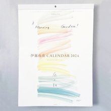 <font color=#9ce>new!</font> Naomi Ito　2024　Calendar　「庭の朝。」月めくりカレンダー