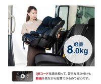 <img class='new_mark_img1' src='https://img.shop-pro.jp/img/new/icons1.gif' style='border:none;display:inline;margin:0px;padding:0px;width:auto;' />ISOFIX͡˥ȡ1-12к<br>ݥåץԥåGR129