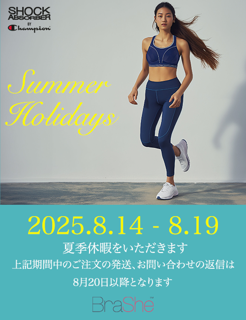 summerholiday