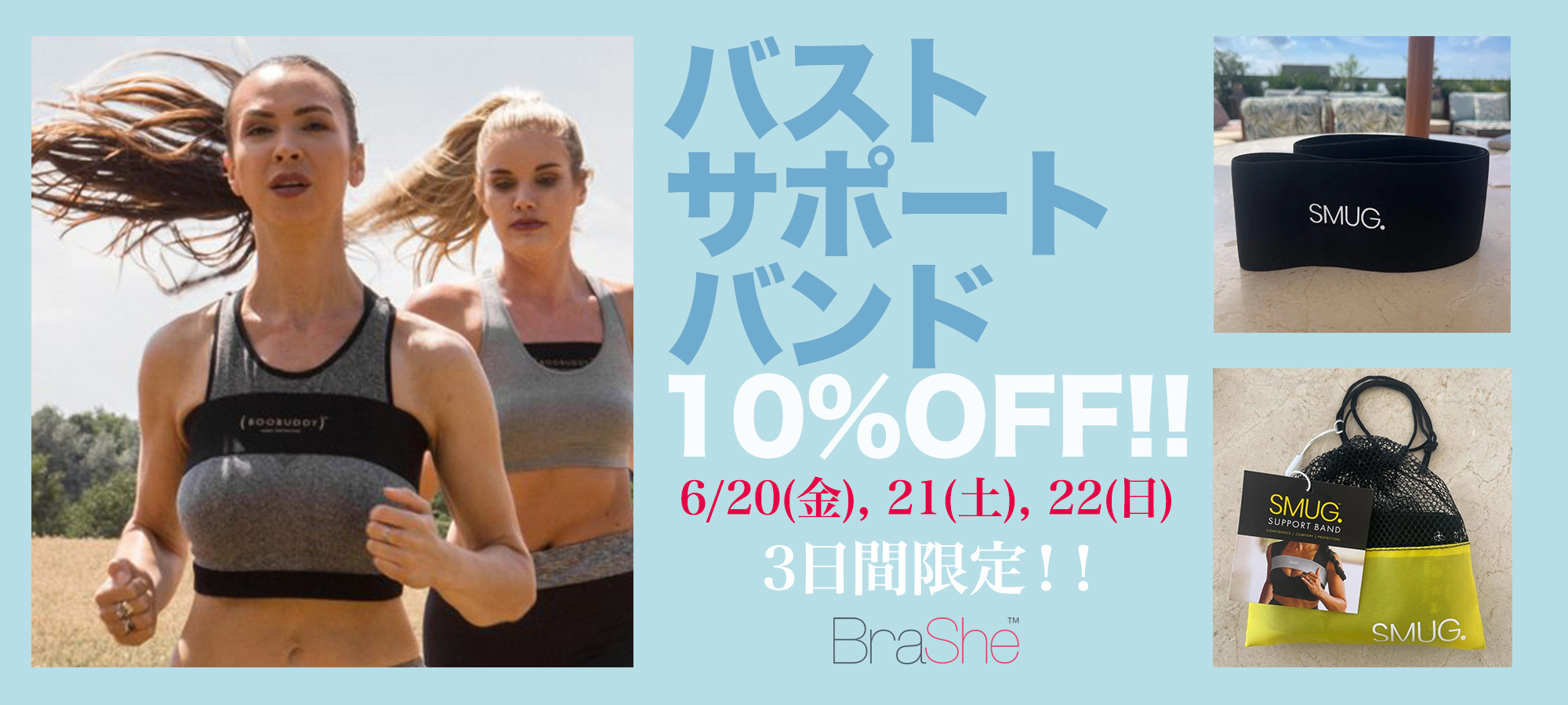 ХȥݡȥХ10OFF