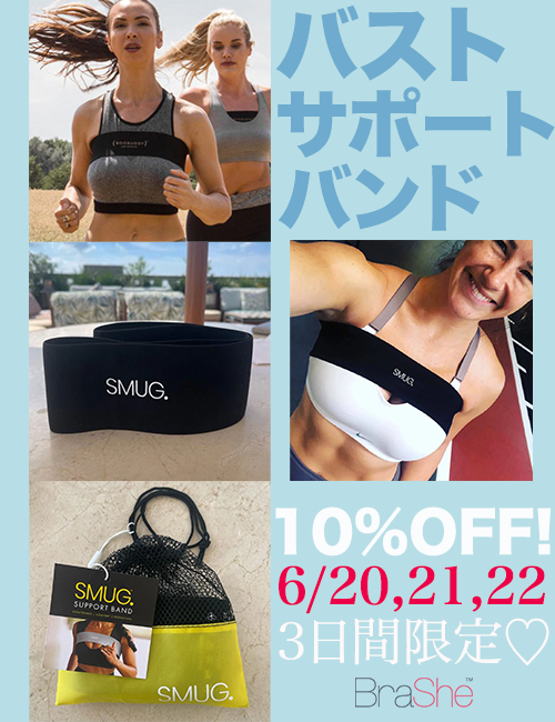 ХȥݡȥХ10OFF