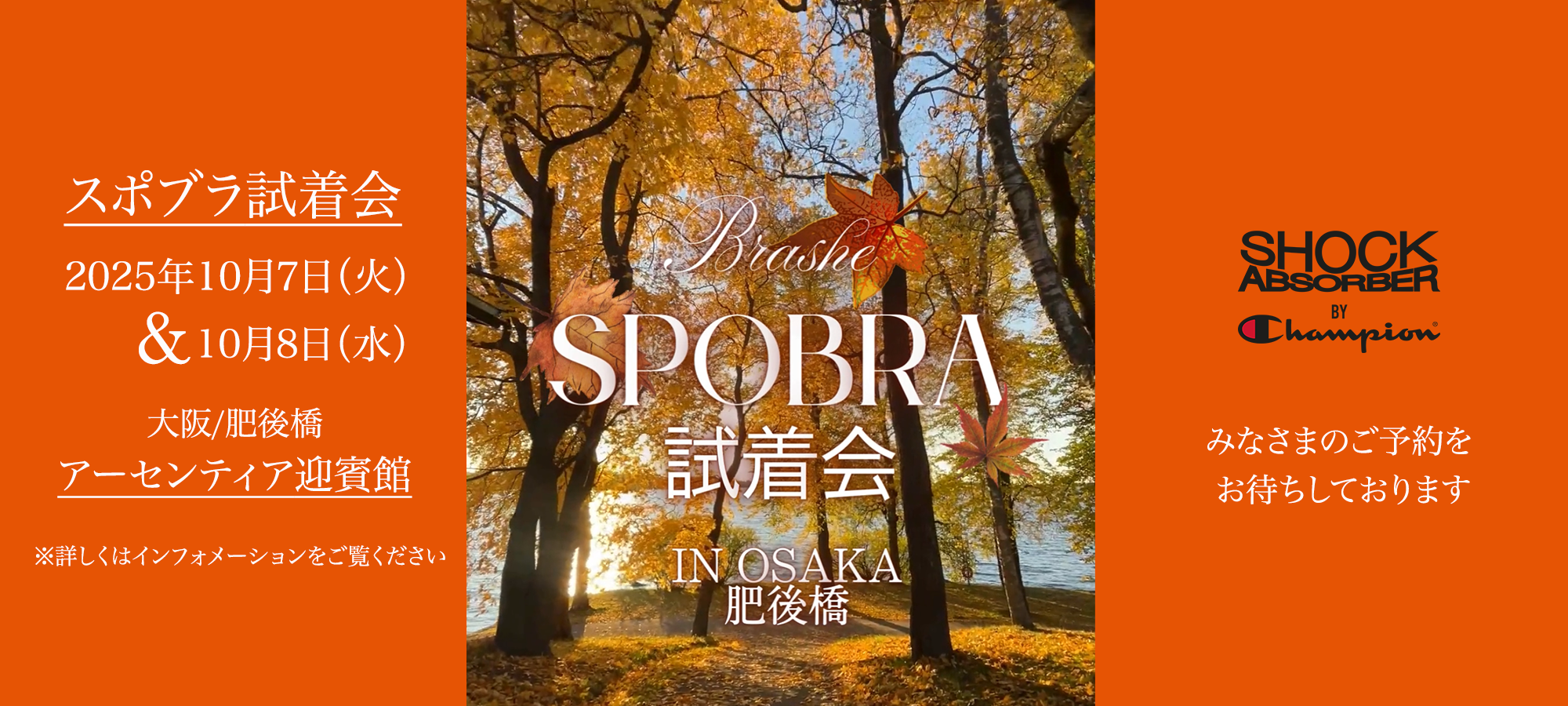 in嶶