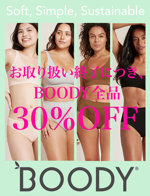 BOODY