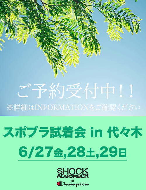 Yoyogi