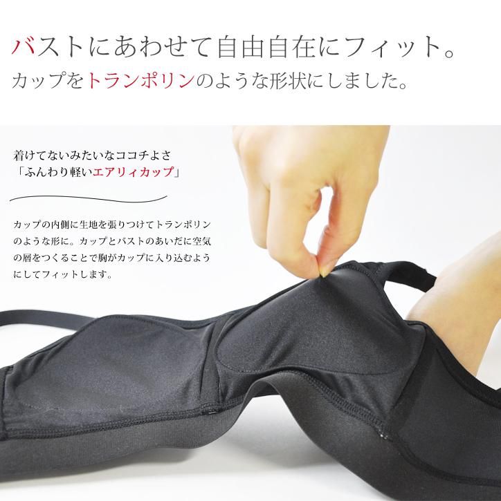 Brashe ブランポリン ブラトップ Brampoline Bratop ベージュ Brasheブラシー公式 Brashe ブランポリン ブラトップ Brampoline Bratop ベージュ Brasheブラシー公式