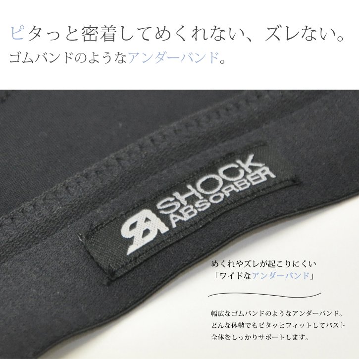 D+CLASSIC SUPPORT D+クラシックサポート - ブラック｜SHOCK ABSORBER