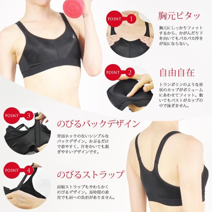 Brashe ブランポリン ブラトップ Brampoline Bratop ブラック Brasheブラシー公式 Brashe ブランポリン ブラトップ Brampoline Bratop ブラック Brasheブラシー公式
