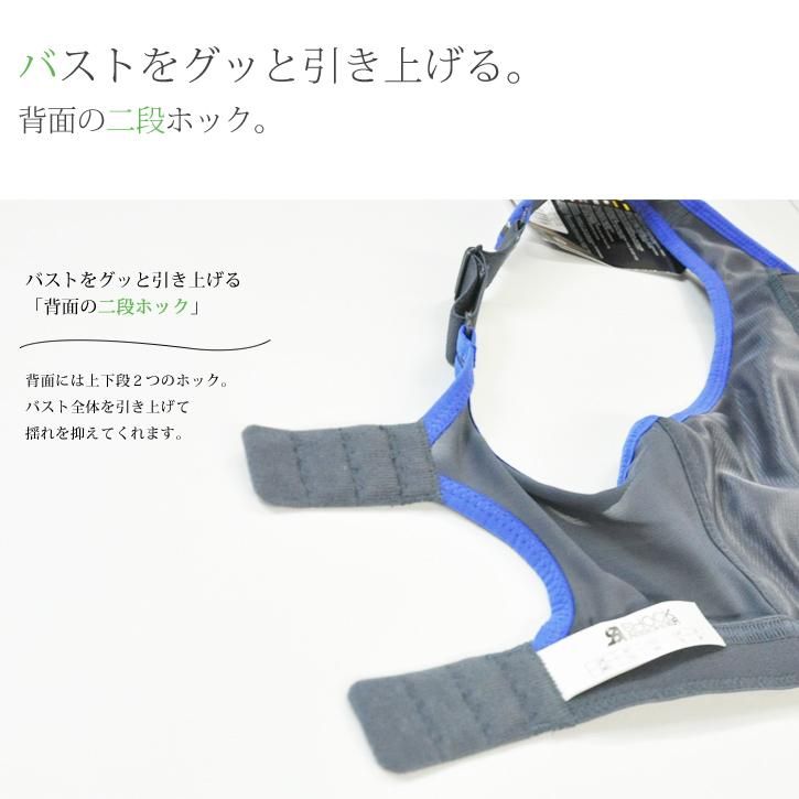 MULTI SPORTS SUPPORT マルチスポーツサポート - グレー/ブルー