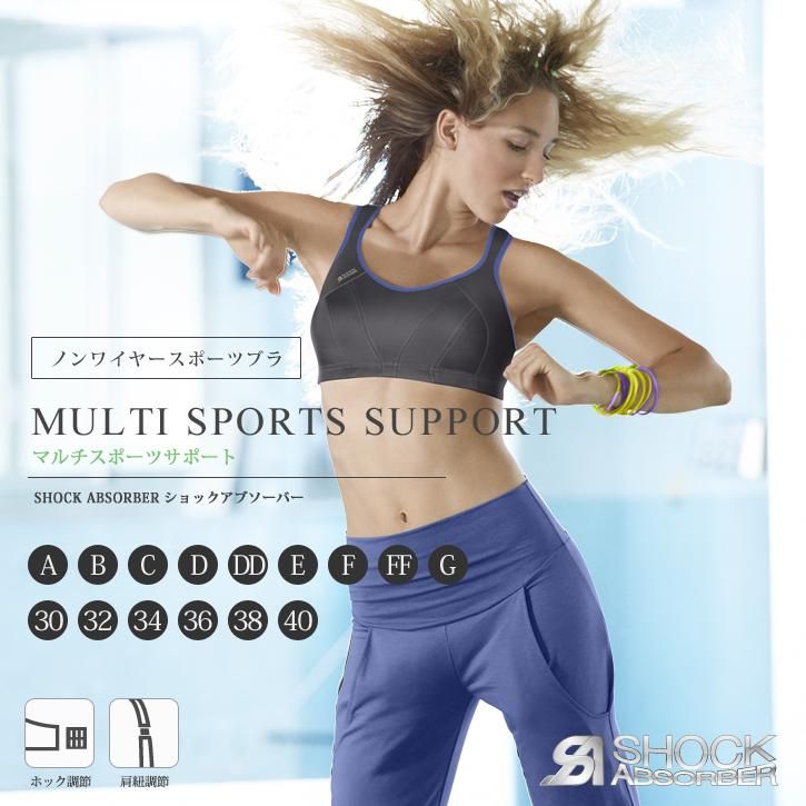 MULTI SPORTS SUPPORT マルチスポーツサポート - ブラック｜SHOCK