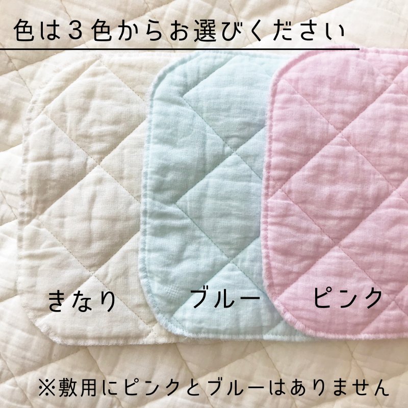 パシーマ掛用ゆったりダブルサイズ - 睡眠の店 蒲団屋かねい ONLINE SHOP