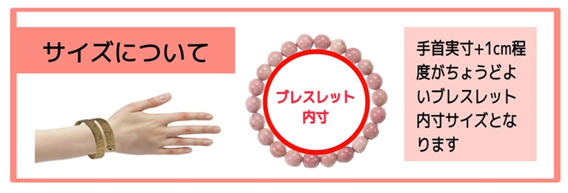 一点物　天然石　水晶② ブレスレット　サイズ変更不可 他社様でご購入のブレスレット、お直し、リメイク受付中