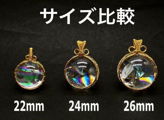 アイリスクォーツ レインボー水晶 虹入 丸玉 スフィア ワイヤー