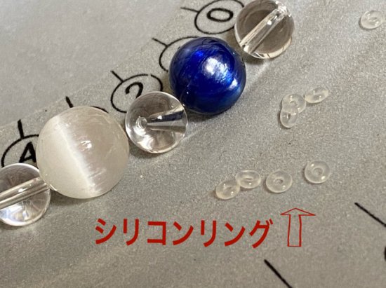 セレナイト カイヤナイト ブレスレット 天然石 パワーストーン - 高品質天然石のハンドメイドアクセサリー通販 FAIRY STONE