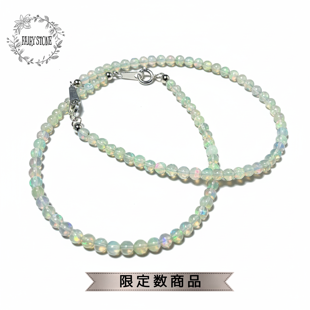 【値下げ】プレシャスオパール ブレスレット プレシャスオパール ブレスレット | 天然石 SV925 - 高品質天然石の