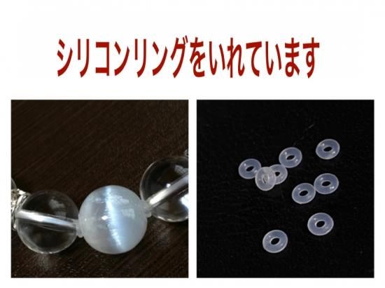 セレナイトキャッツアイ　天然石ブレスレット 6bbd615e89a6bfa159a06731376629
