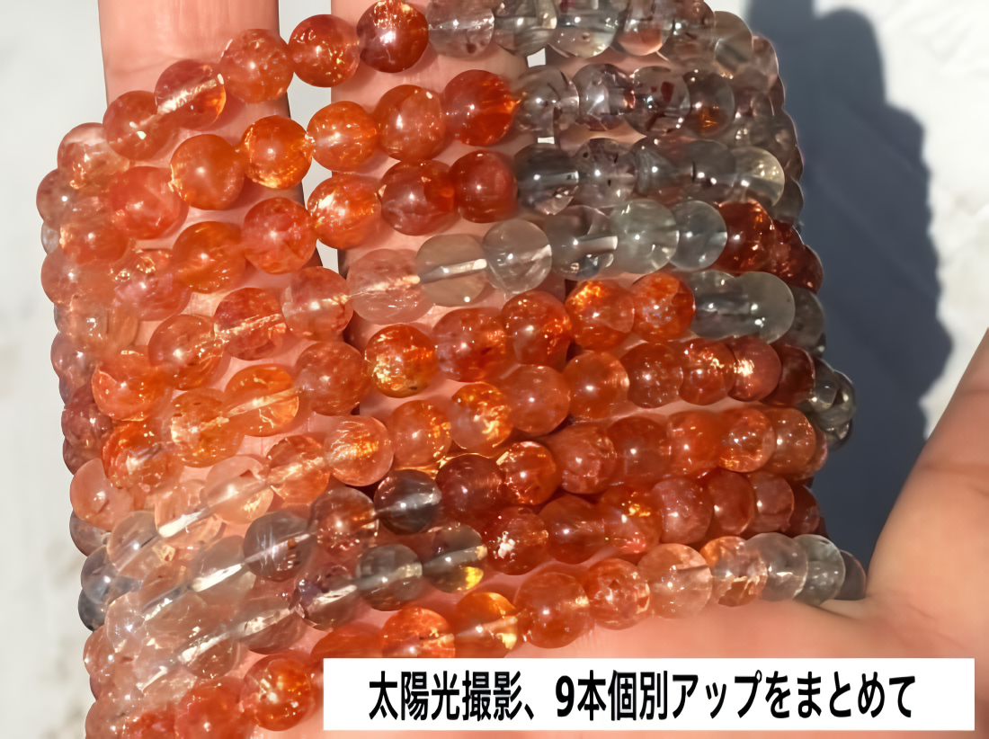 アルーシャサンストーン ブレスレット | 高品質 6mm - 高品質天然石の