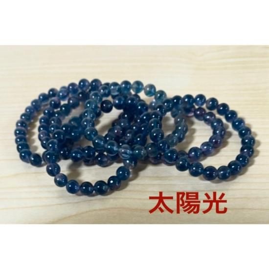 【一点限り】希少！パイライトインブルーフローライトブレス約9.7㎜（新品未使用） mcf-br0903is-350x350.jpg