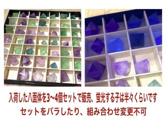 100★数量限定★希少♢天才の石【フローライト八面体結晶♢100g】❤️ フローライト 八面体 約100g｜蛍石｜原石