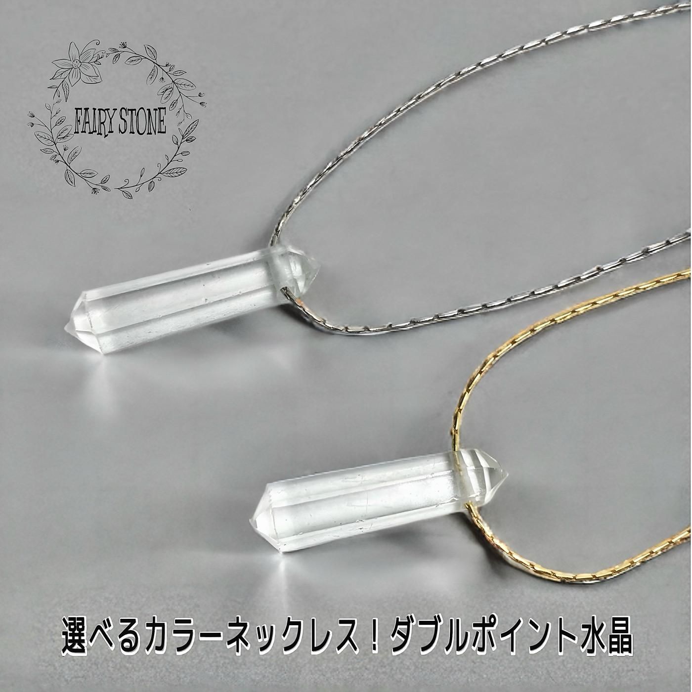 高品質天然石のハンドメイドアクセサリー通販 FAIRY STONE